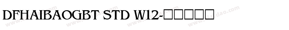 DFHaiBaoGBT Std W12字体转换